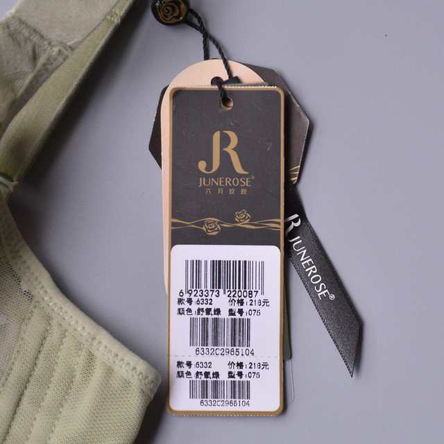 June Rose 6332 Thin C Cup Big Breast Showing Small Full Cup Bra Soft Wire Ring Adjustable Breast Retracting Bra