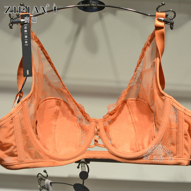 Ultra-thin anti-bulge posture genuine bra with push-up pads