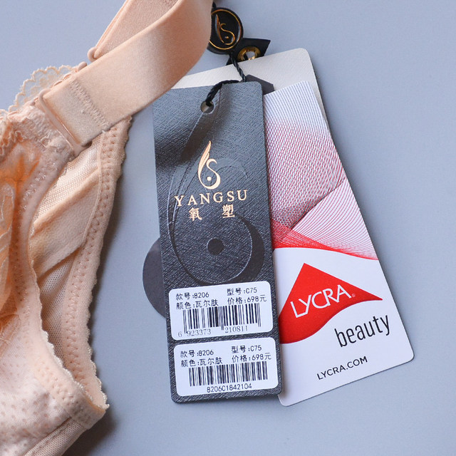 June Rose 8206 underwear medium thin BC oxygen plastic plump 5-breasted push-up anti-sagging soft steel ring adjustable bra