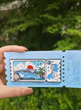「北海限定款」涠洲岛冰箱贴