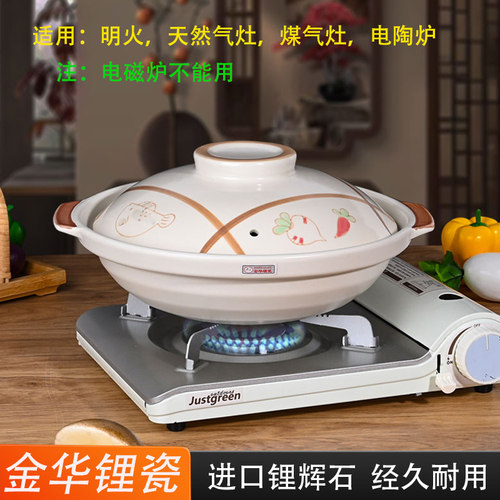 金华锂瓷新款陶瓷浅煲黄焖鸡砂锅鱼香鱼头煲面筋煲牛排煲商用酒店 - 图2