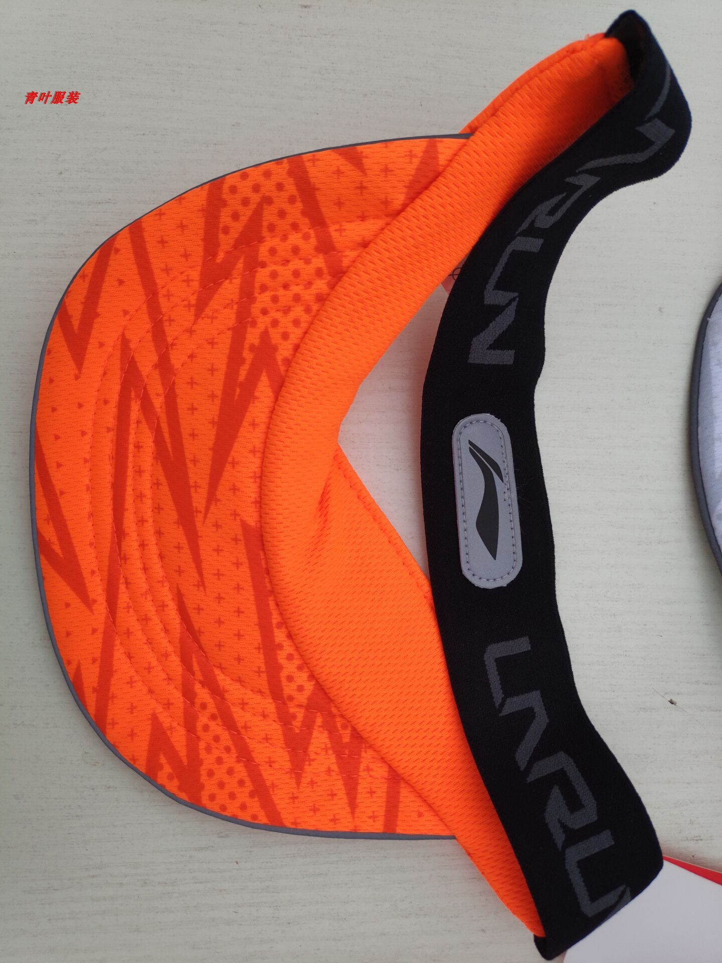 李宁运动跑步户外休闲鸭舌帽 空顶帽 松紧带款 包邮AMXM028,淘宝优惠券,粉丝福利购,淘宝优惠卷