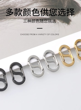 适用于WOC包链条缩短扣