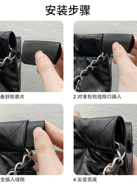 22bag中号垃圾袋链条配件防磨片