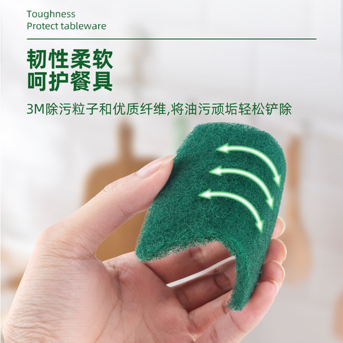 3M百洁布6105思高洗碗布家用厨房洗碗清洁百洁布百洁擦抹布5片装 - 图1