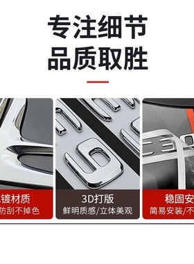 奔驰S450L车标老款迈巴赫后尾标贴原厂S350LS500LS400L字标改装饰