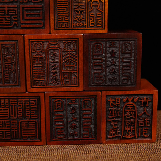 Brother Longhushan recommends purchasing this jujube wood seal