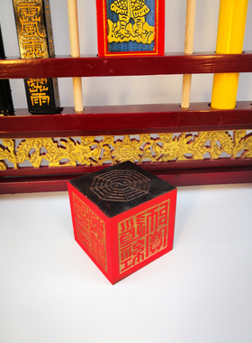 天蓬尺令牌令旗幡桃木剑法器架