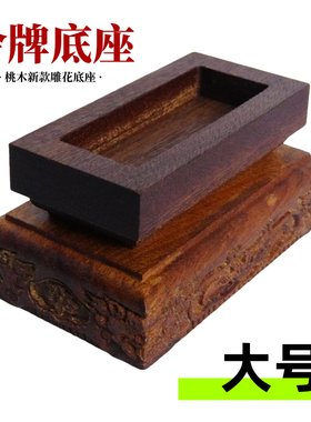 龙虎山师兄推荐购买此款传度法器