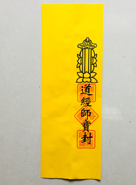 龙虎山师兄推荐购买加厚款