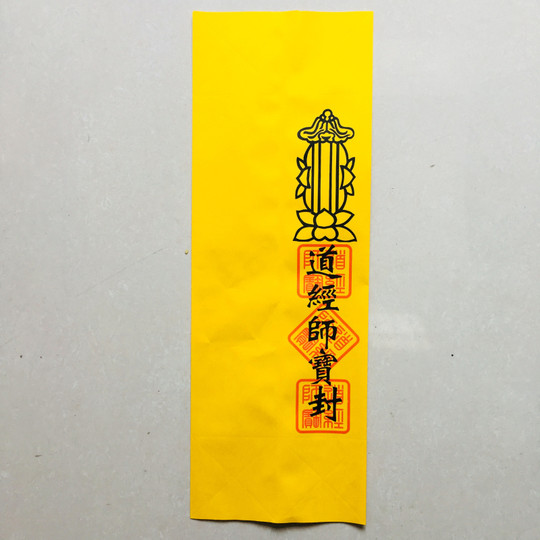 Senior Brother Longhushan recommends to buy thickened version