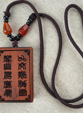 天师豪礼枣木厂家直销生肖吊坠
