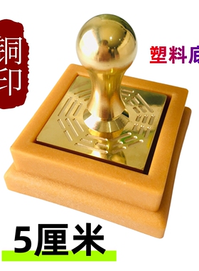 龙虎山师兄推荐铜印观音菩萨