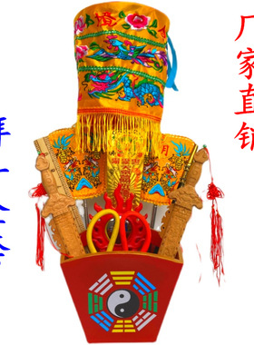 拜斗令旗全套桃木天师豪礼