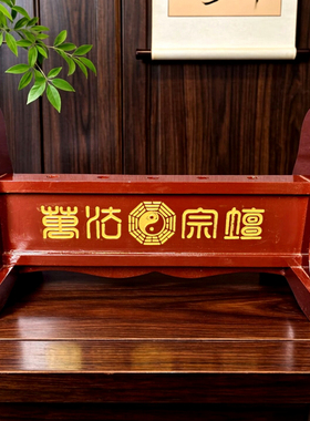 龙虎山师兄推荐令旗架子实木实心