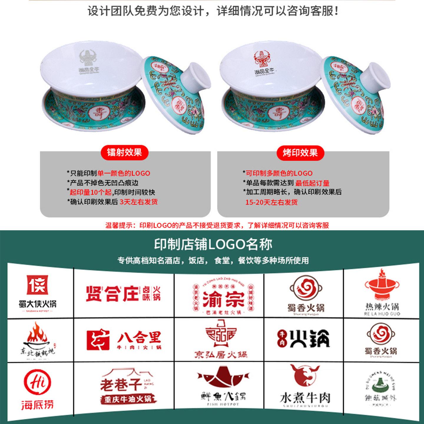 九宫格商用特色网红创意密胺茶盖碗茶盅盅火锅烤肉店专用分格拼盘