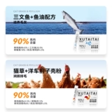 Миссис Сюй куриный лосось кошачий кошка 120 цельная коробка закуски кошки потерю веса