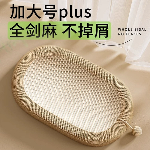 Мечи и Маджи -кошка, хватая кошачья когтя платиноскопия, устойчивы к царапину перхоти, истиранию, конопля