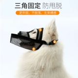 Зазор 9,9 корпус рта собаки может выпить воду, чтобы предотвратить укусы и есть случайно называемая кампания из золотистого капилляра