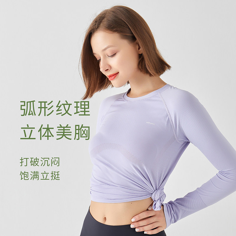 samyama秋季瑜伽上衣女长袖修身运动速干健身衣普拉提瑜伽服,淘宝优惠券,粉丝福利购,淘宝优惠卷