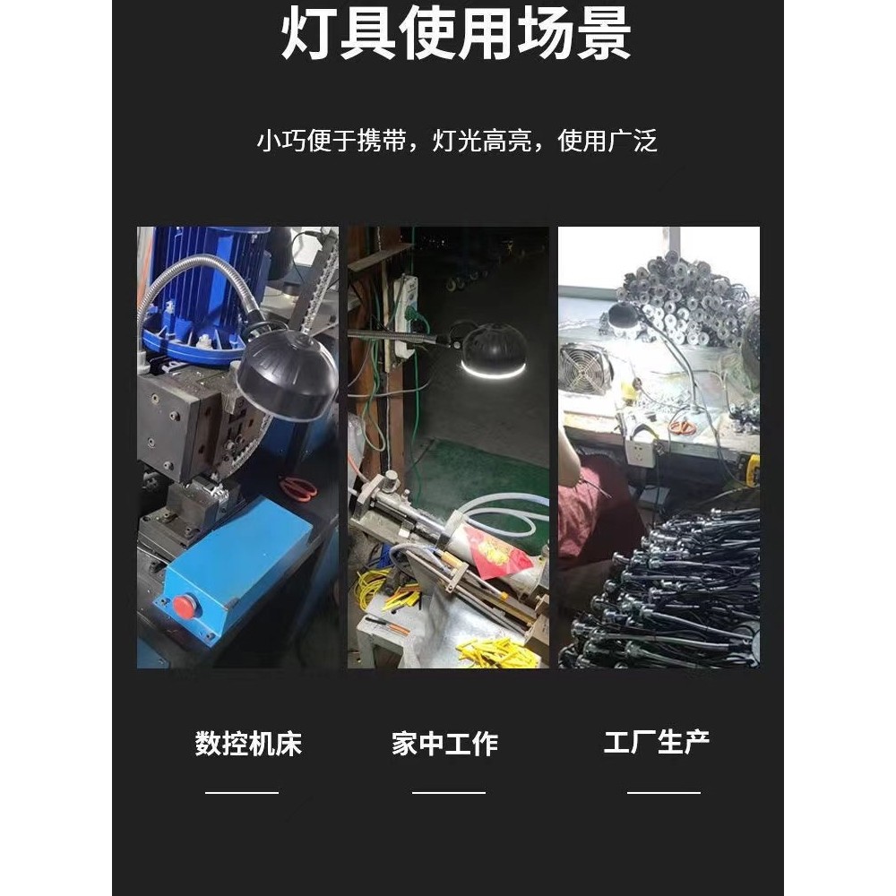 机床工作灯强磁座磁铁照明灯冲床车床磁吸式led工作灯台灯220v24v,淘宝优惠券,粉丝福利购,淘宝优惠卷