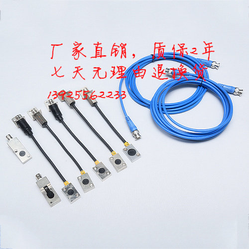 下死点检知器 通用感测头 感应头 有线 无线 感知块11 S1 S5 HH - 图1