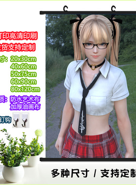 死或生玛丽萝丝挂画Marie Rose海报哥特萝莉沙滩排球艺术布