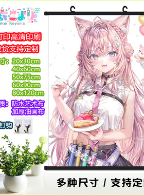 博衣小夜璃挂画 Hololive海报 Koyori定制Vtuber油画布少女周边美