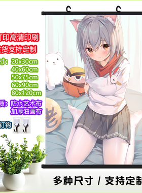 白丝萝莉玉足挂画鬼针草定制艺术布油画布海报二次元美少女周边