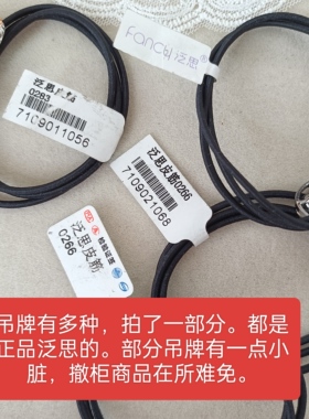 泛思品牌水晶重工发绳精致蝴蝶结爱心头绳皮筋三股黑色小肠圈2683