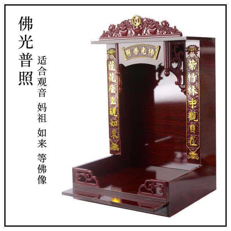 财神佛龛供台家用神位吊柜神龛壁挂式小型观音佛台供奉桌立柜神台_虎窝淘