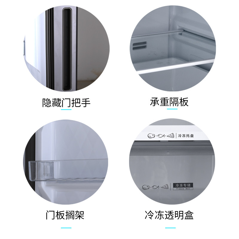 澳柯玛bd-156wg风冷立式家用小冰柜 奕尚电器冷柜