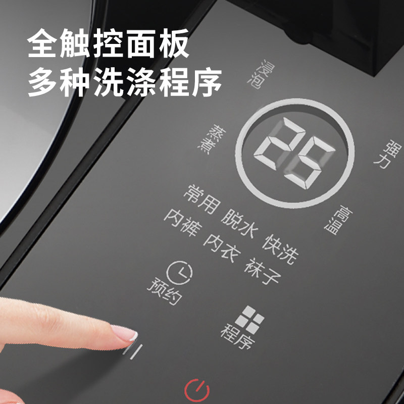 澳柯玛婴儿童宝宝高温蒸煮洗衣机 奕尚电器洗衣机