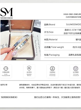 铜合金合成锆石手镯 【升级新款】法式轻奢高级感菱格纹时尚女手