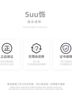 铜合金合成锆石项链 【国潮】新中式锁瑞一字木扣项链