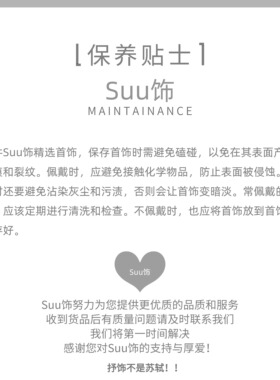 铜合金合成锆石项链 轻奢爆闪小众气质百搭微笑锁骨项链