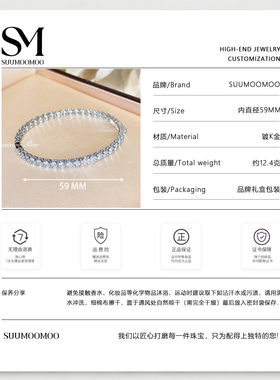 铜合金合成锆石手镯 新款超闪碎钻网球轻奢时尚百搭手镯 59MM