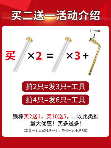 适配澳柯玛电热水器镁棒阳极棒排污口去污棒螺母原装通用配件包邮 - 图0