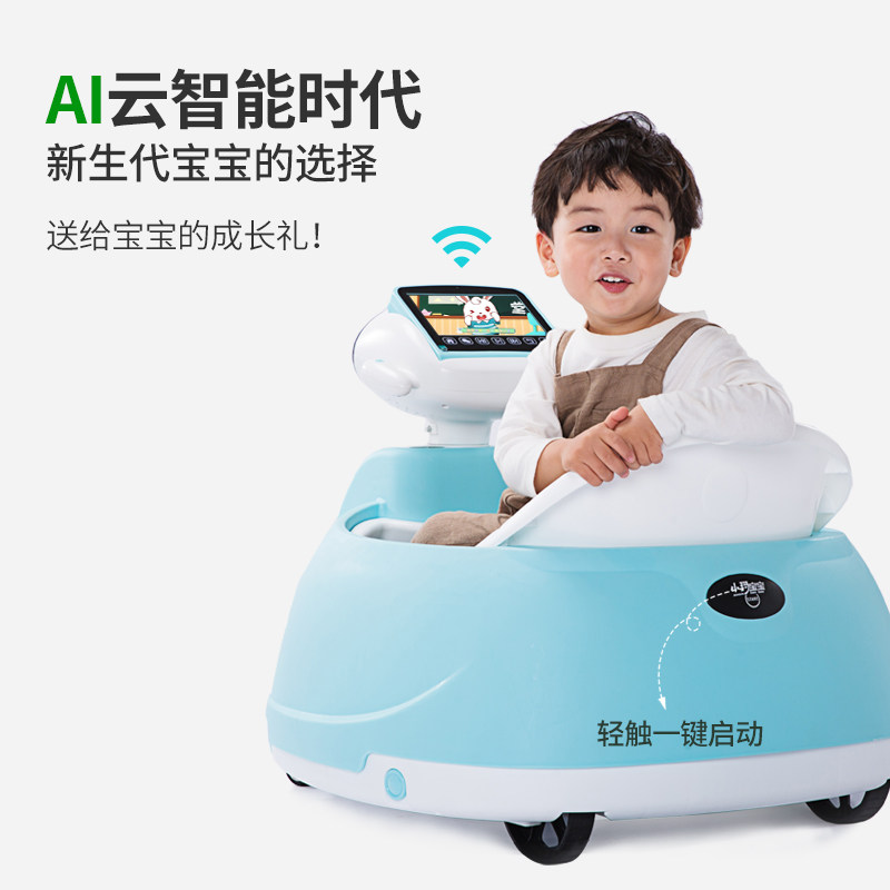 云智能电动四轮小汽车婴儿红儿童车 魅力娃儿童电动车