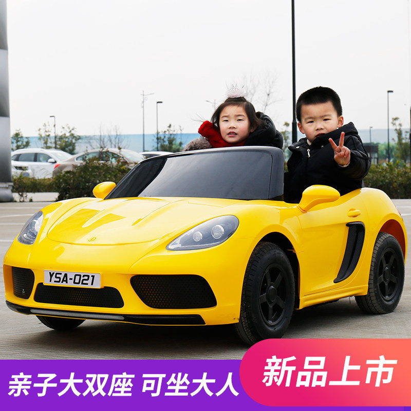 超大号双人座四轮带遥控小孩电动车 魅力娃儿童电动车