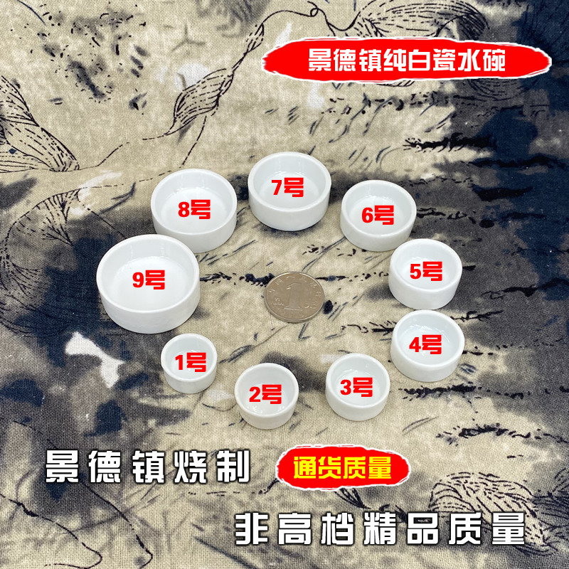 蟋蟀瓷水碗蛐蛐蓝边瓷水盂水盆盒油葫芦黑虫蝈蝈水槽鸣虫爬虫用品,淘宝优惠券,粉丝福利购,淘宝优惠卷