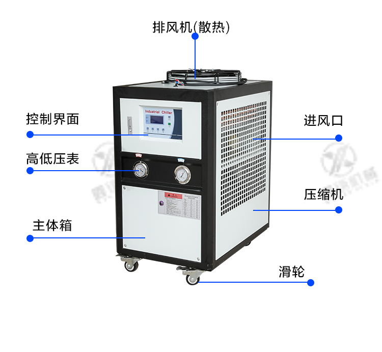 冷水冷油机模具注塑循环制冷风冷式水冷却机3匹5PH小型冰水冻水机