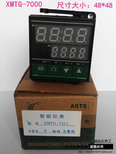 厂销 奥特温控表XMTD XMTA XMT XMTE XMTG XMTF7000智能温控仪表 - 图2