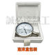 All stainless steel corrosion-resistant boiler pressure gauge