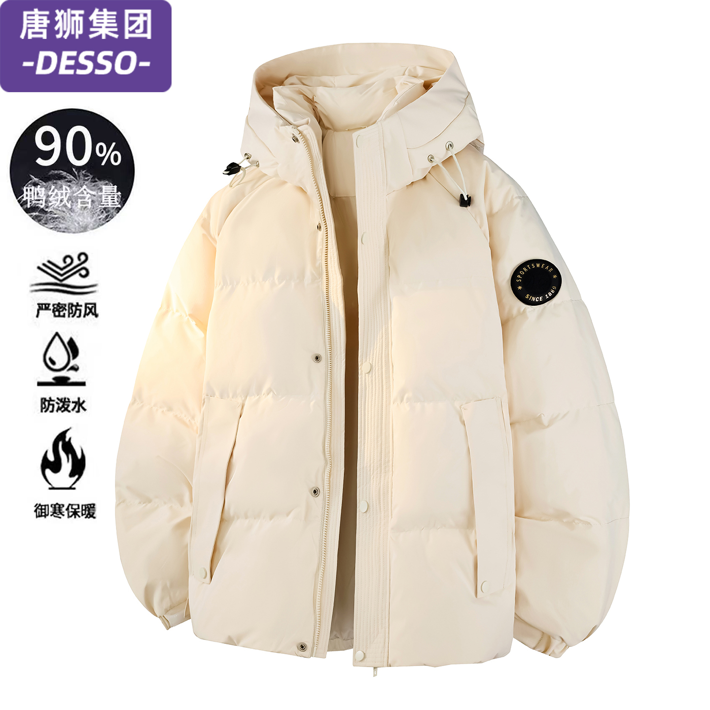 唐狮集团DESSO冬季新款羽绒服男连帽宽松潮流百搭加厚保暖外套男 - 图0