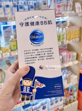 香港舜媽英国Oilatum婴儿童沐浴乳浸浴乳舒缓滋润500mlx2瓶
