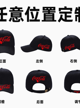 定制刺绣印字LOGO棒球帽防晒
