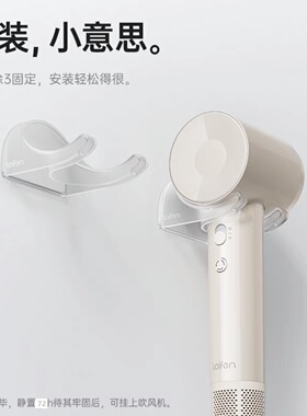 适配laifen莱芬来分徕芬吹风机LF se lite造型顺滑吹风嘴白金配件