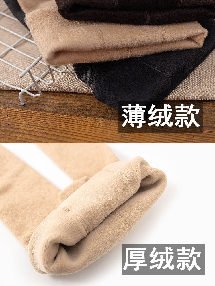 秋冬140cm小个子竖条纹打底裤薄绒145cm矮个子加绒加厚连裤袜显瘦,淘宝优惠券,粉丝福利购,淘宝优惠卷