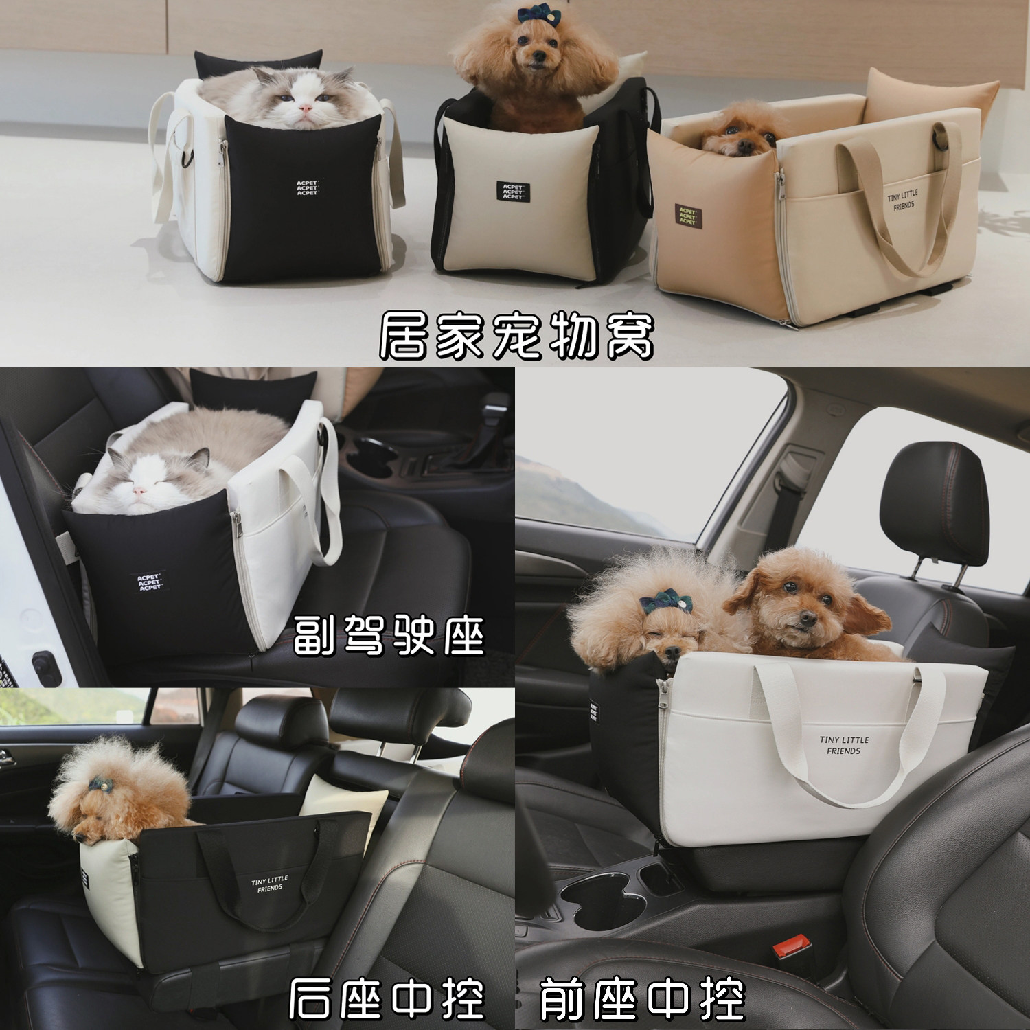 狗狗中控车载狗窝座椅猫窝宠物车载垫猫咪小型犬扶手箱坐车神器,淘宝优惠券,粉丝福利购,淘宝优惠卷